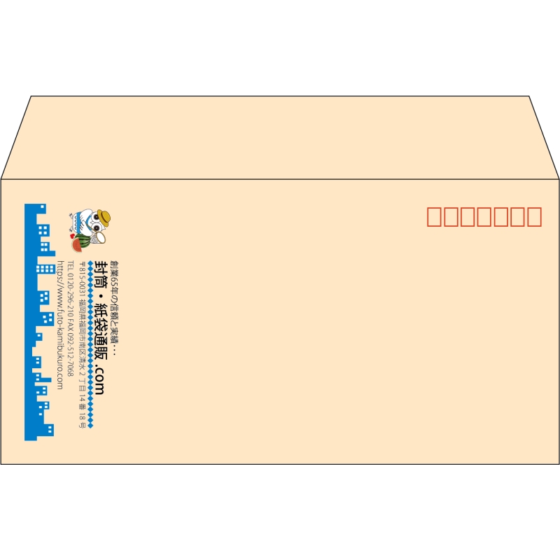 【既製品】洋長3(235x120mm)（〒枠あり）