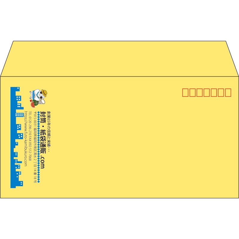 【既製品】洋長3(235x120mm)（〒枠あり）