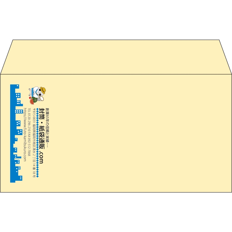 【既製品】洋長3(235x120mm)（〒枠なし）