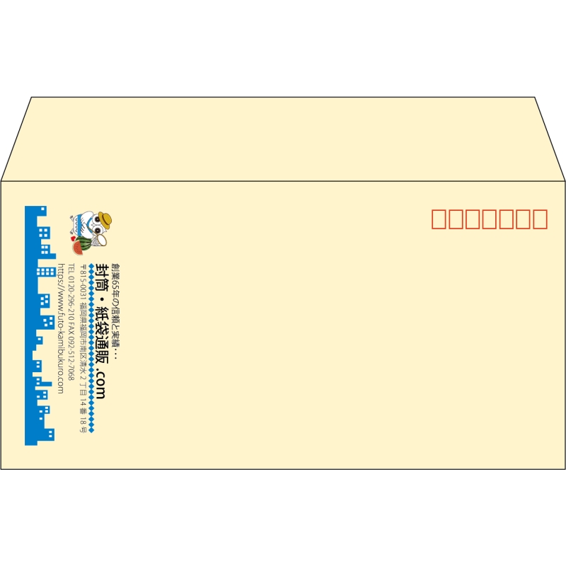 【既製品】洋長3(235x120mm)（〒枠あり）