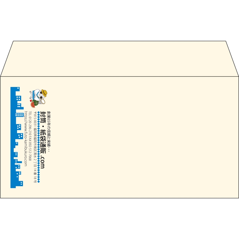 【既製品】洋長3(235x120mm)（〒枠なし）