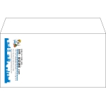 【既製品】洋長3(235x120mm)（〒枠なし）