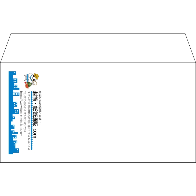 【既製品】洋長3(235x120mm)（〒枠なし）