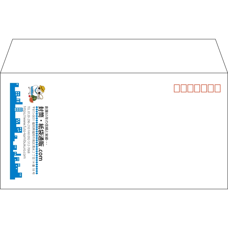 【既製品】洋長3(235x120mm)（〒枠あり）