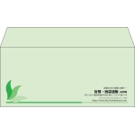 【既製品】洋4(235x105mm)（〒枠なし）