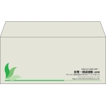 【既製品】洋4(235x105mm)（〒枠なし）