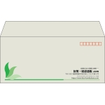 【既製品】洋4(235x105mm)（〒枠あり）