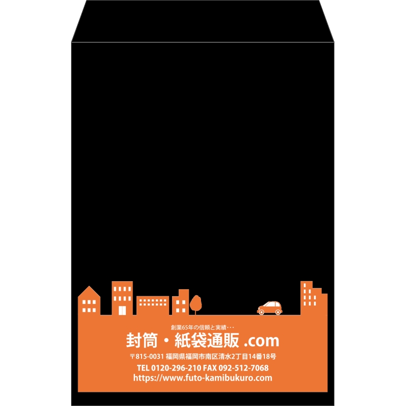 【既製品】角2(240x332mm)（〒枠なし）
