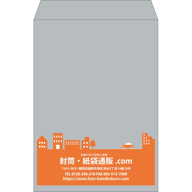【既製品】角2(240x332mm)（〒枠なし）