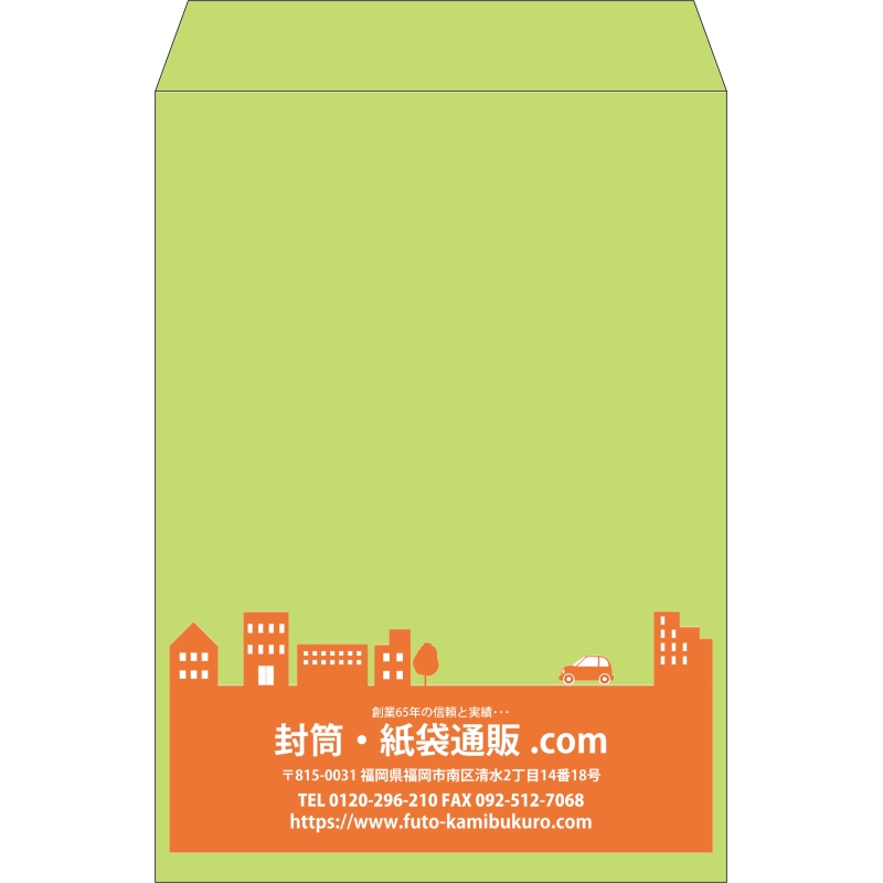 【既製品】角2(240x332mm)（〒枠なし）