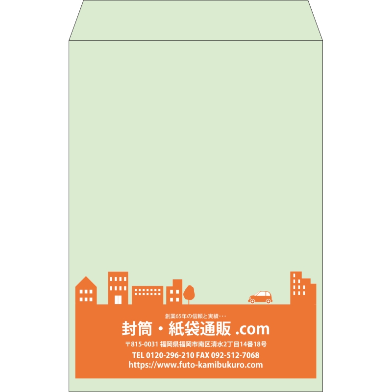 【既製品】角2(240x332mm)（〒枠なし）