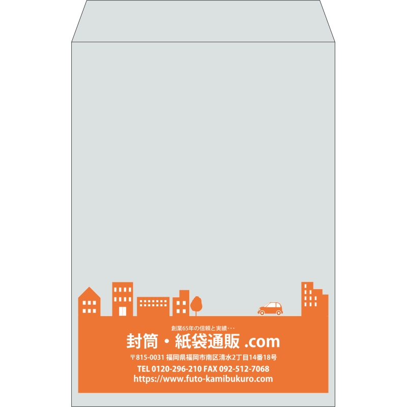 【既製品】角2(240x332mm)（〒枠なし）