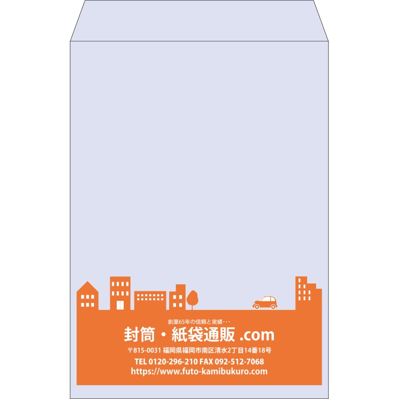 【既製品】角2(240x332mm)（〒枠なし）