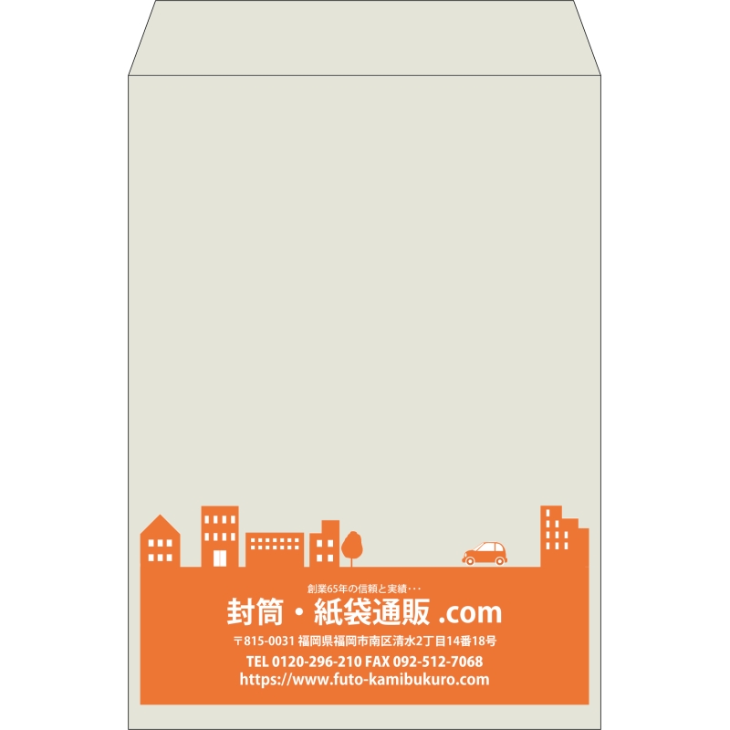 【既製品】角2(240x332mm)（〒枠なし）