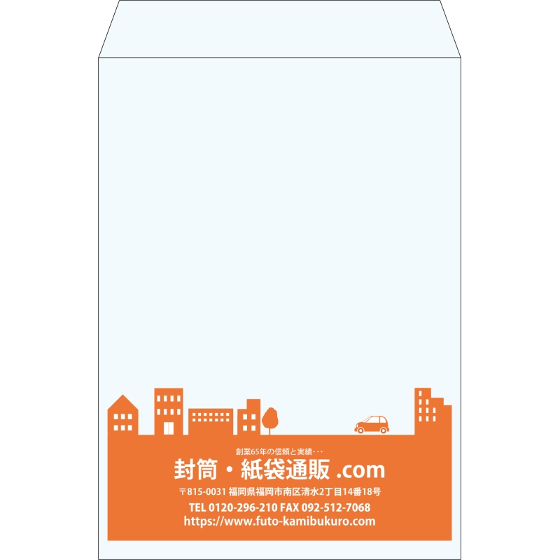 【既製品】角2(240x332mm)（〒枠なし）