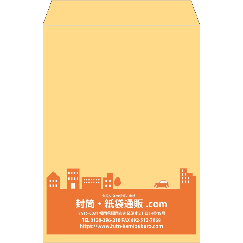 【既製品】角2(240x332mm)（〒枠なし）