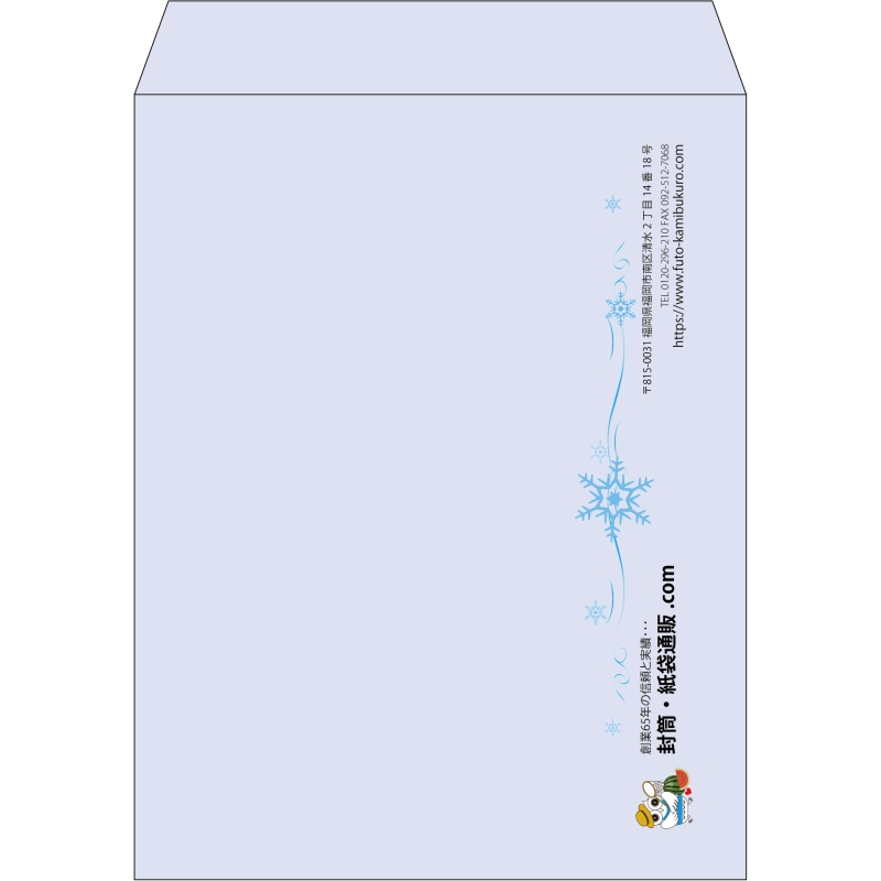 【既製品】角3(216x277mm)（〒枠なし）