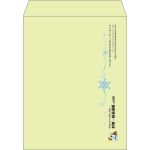 【既製品】角3(216x277mm)（〒枠なし）