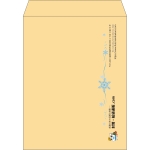 【既製品】角3(216x277mm)（〒枠なし）