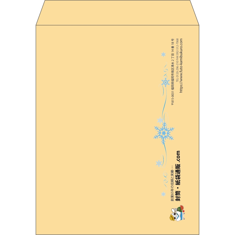 【既製品】角3(216x277mm)（〒枠なし）