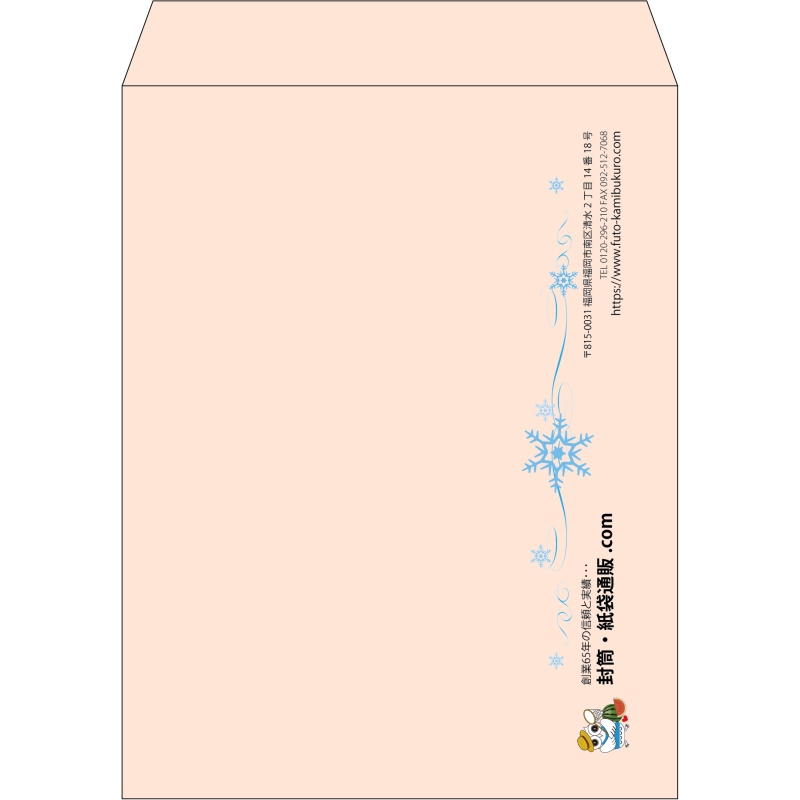 【既製品】角3(216x277mm)（〒枠なし）