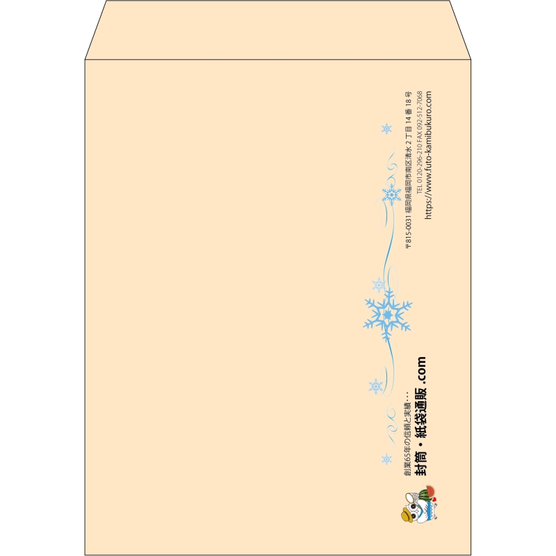 【既製品】角3(216x277mm)（〒枠なし）