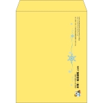 【既製品】角3(216x277mm)（〒枠なし）
