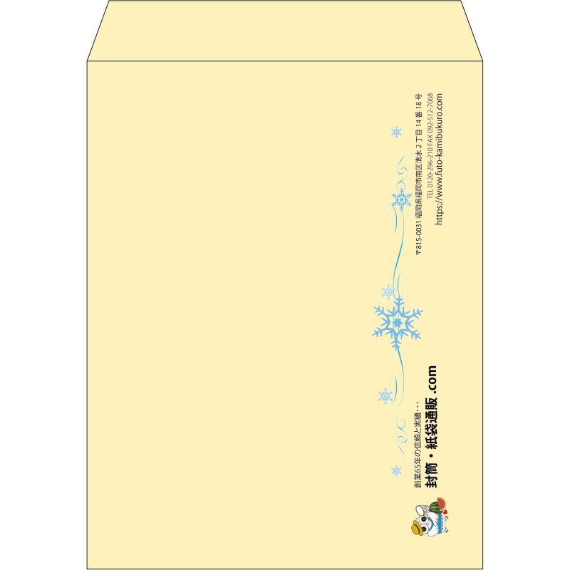 【既製品】角3(216x277mm)（〒枠なし）