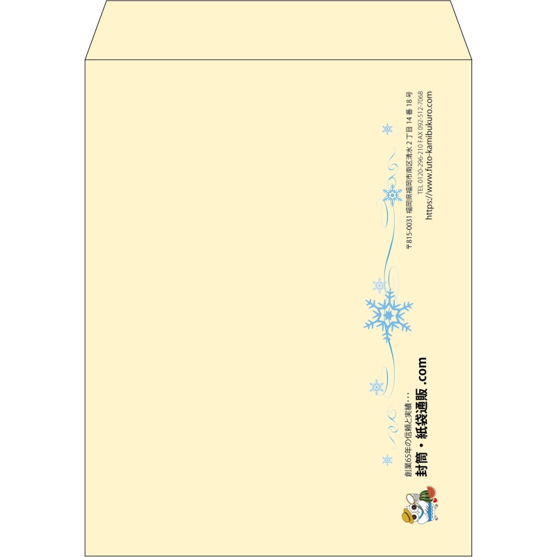 【既製品】角3(216x277mm)（〒枠なし）