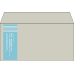 【既製品】洋長3(235x120mm)（〒枠なし）