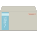 【既製品】洋長3(235x120mm)（〒枠あり）