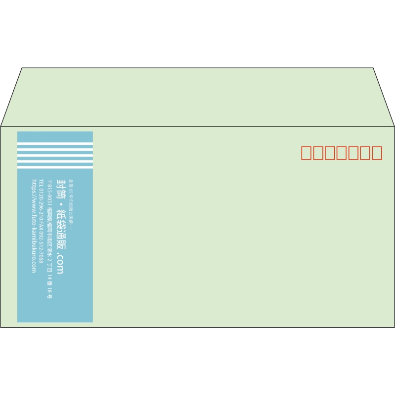 【既製品】洋長3(235x120mm)（〒枠あり）