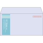 【既製品】洋長3(235x120mm)（〒枠あり）