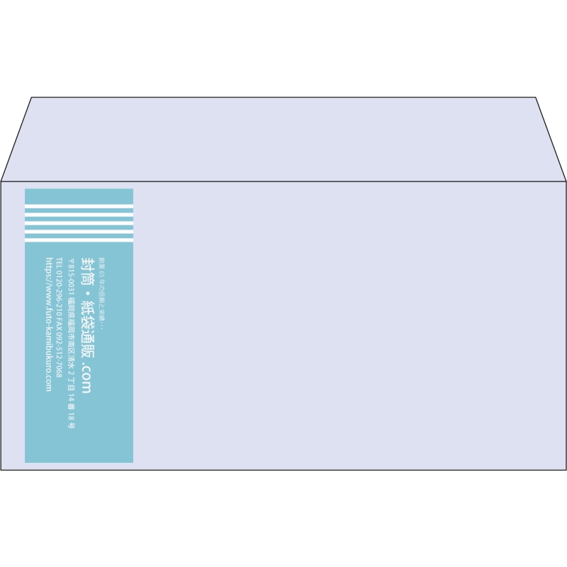 【既製品】洋長3(235x120mm)（〒枠なし）