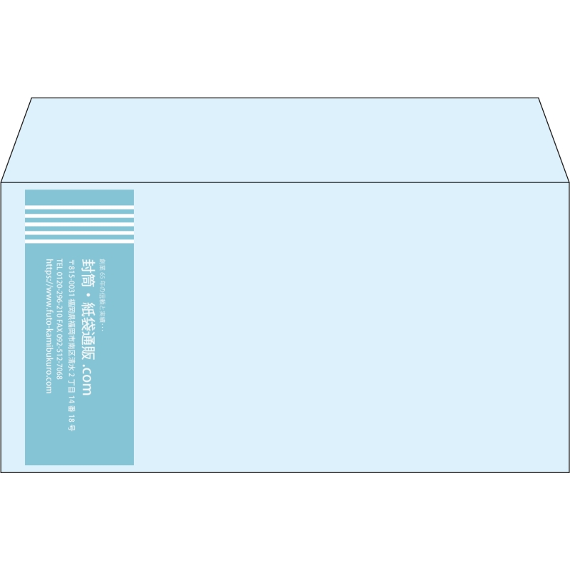 【既製品】洋長3(235x120mm)（〒枠なし）