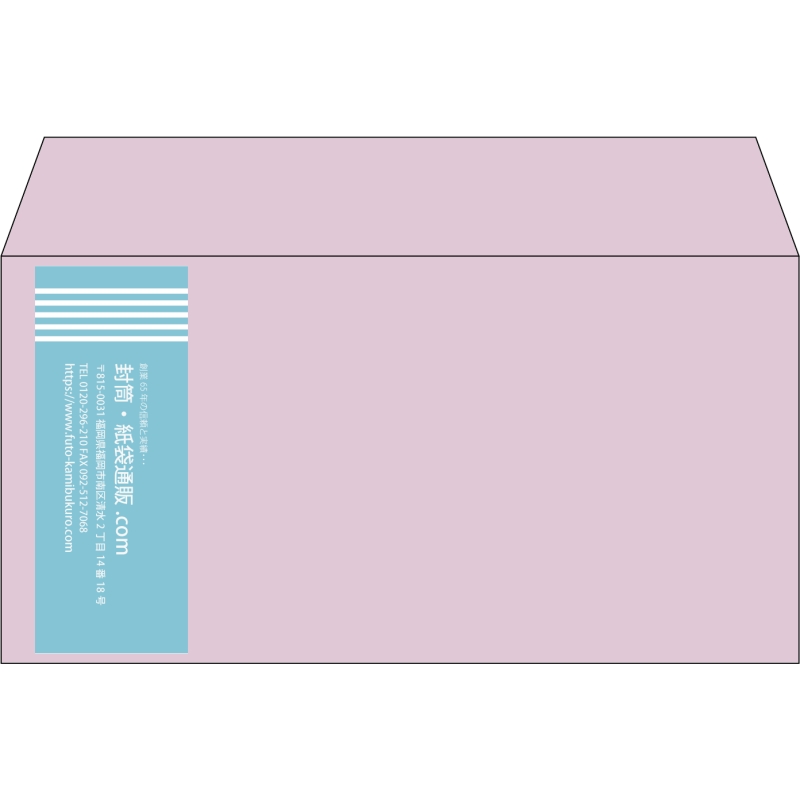 【既製品】洋長3(235x120mm)（〒枠なし）