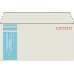 【既製品】洋長3(235x120mm)（〒枠あり）