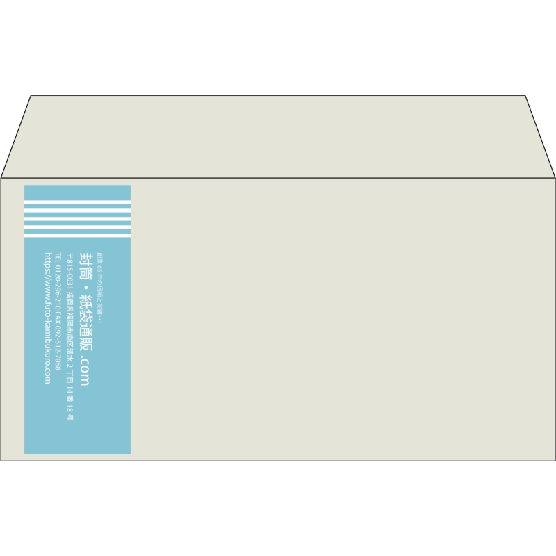 【既製品】洋長3(235x120mm)（〒枠なし）