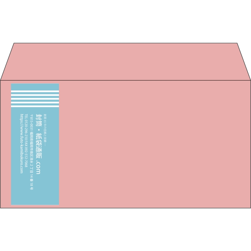 【既製品】洋長3(235x120mm)（〒枠なし）