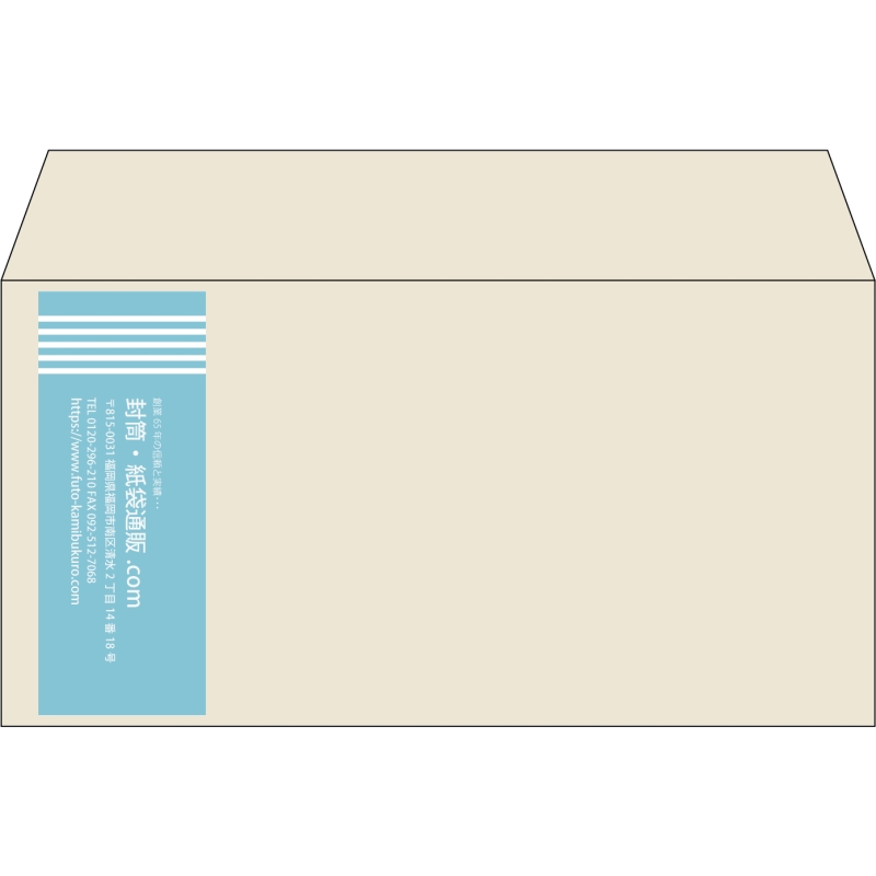 【既製品】洋長3(235x120mm)（〒枠なし）