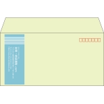 【既製品】洋長3(235x120mm)（〒枠あり）