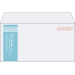 【既製品】洋長3(235x120mm)（〒枠あり）