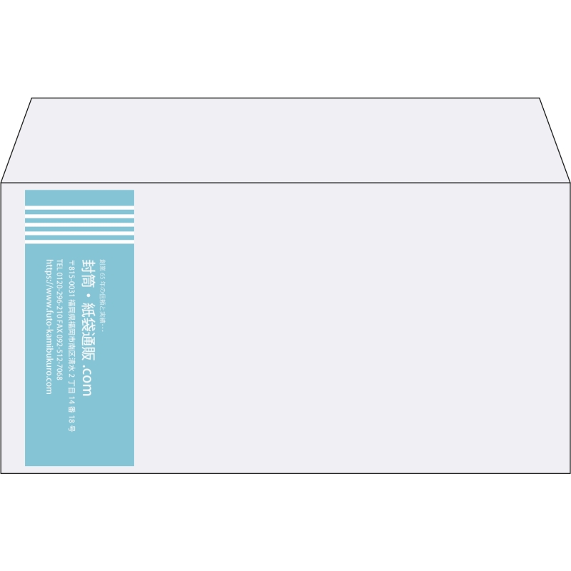 【既製品】洋長3(235x120mm)（〒枠なし）