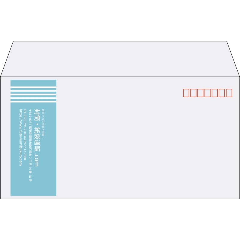 【既製品】洋長3(235x120mm)（〒枠あり）