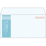 【既製品】洋長3(235x120mm)（〒枠あり）