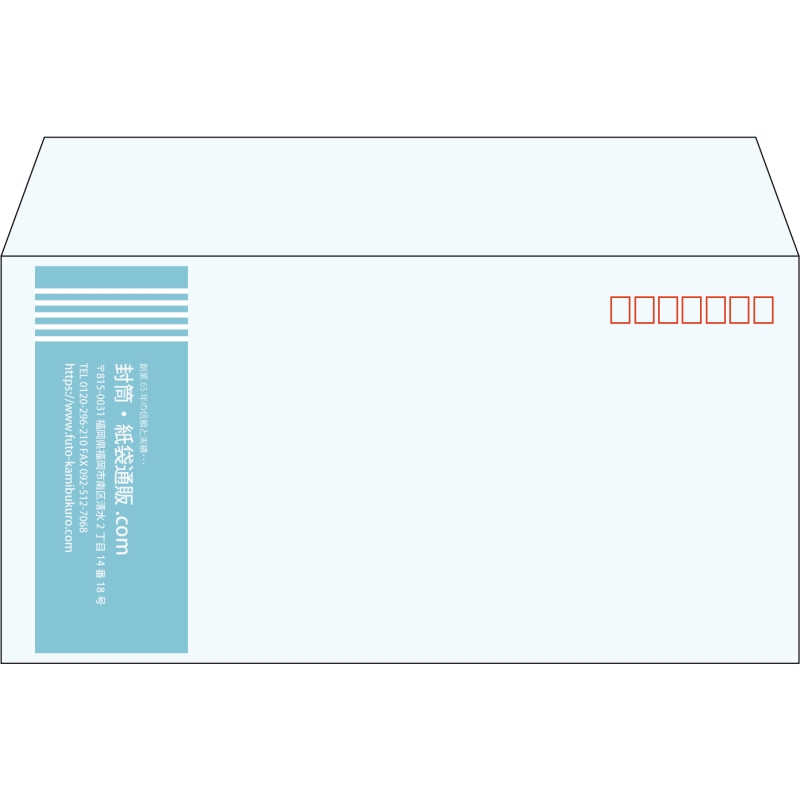【既製品】洋長3(235x120mm)（〒枠あり）