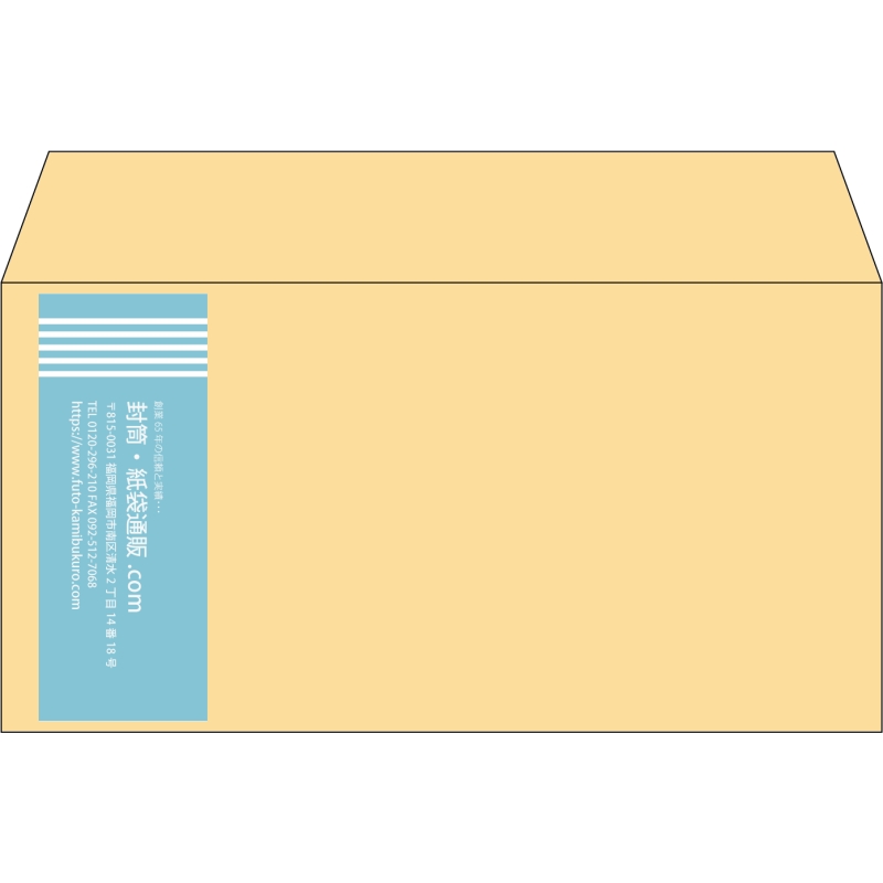 【既製品】洋長3(235x120mm)（〒枠なし）