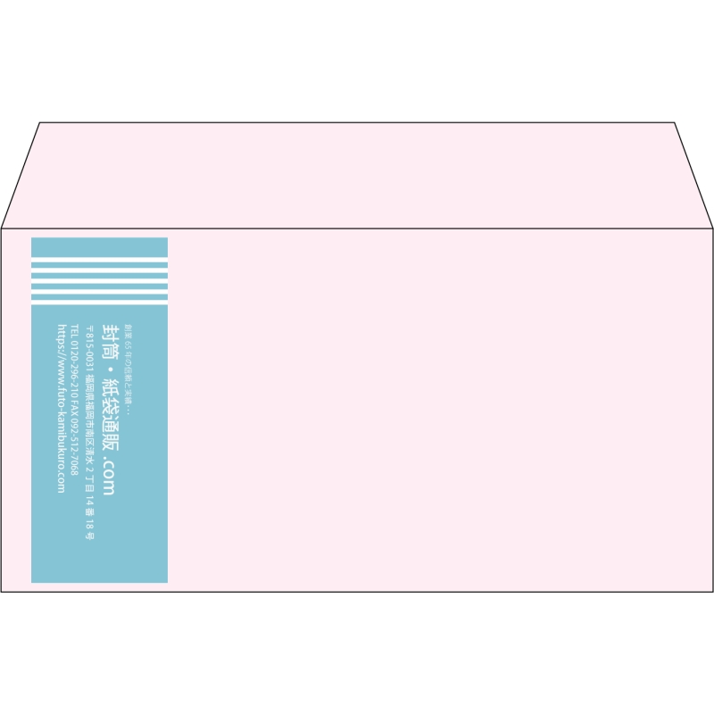 【既製品】洋長3(235x120mm)（〒枠なし）