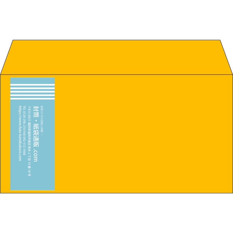 【既製品】洋長3(235x120mm)（〒枠なし）