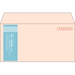 【既製品】洋長3(235x120mm)（〒枠あり）